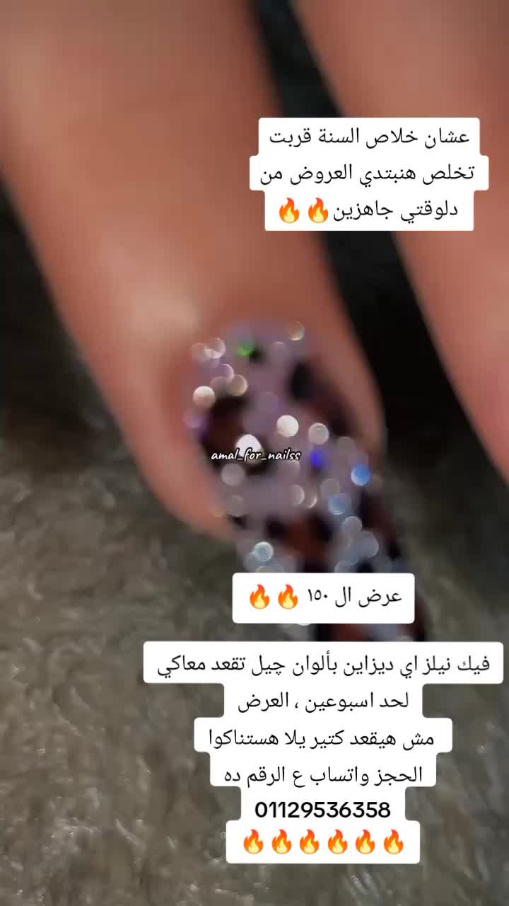 @A M A L K H A L E D | أمَـل ✨