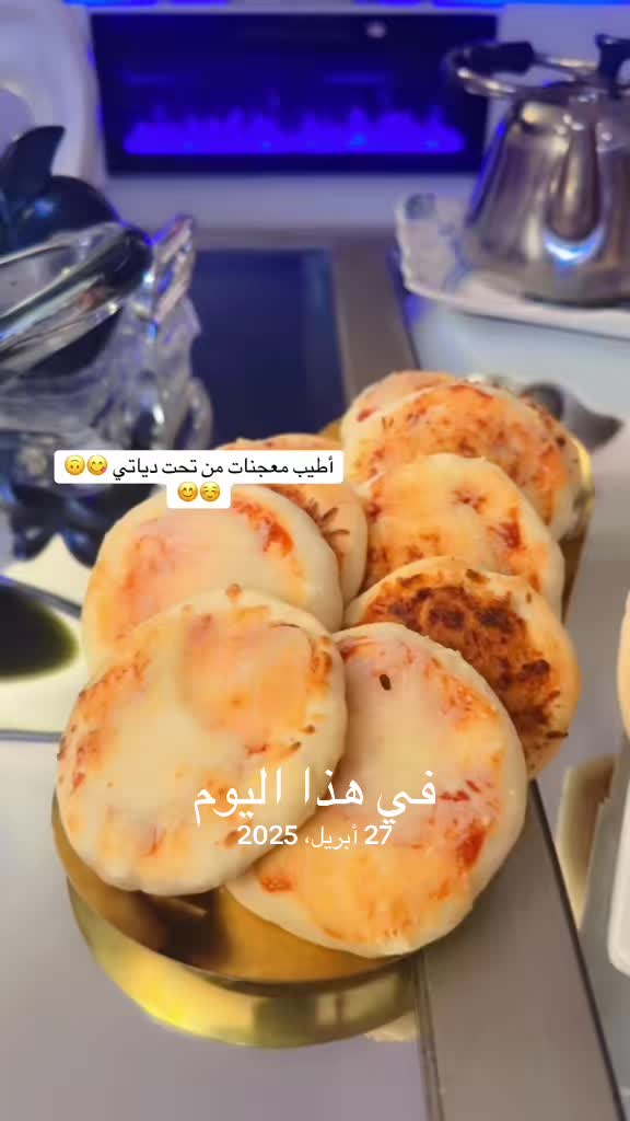 @مــْدلـ๋͜ـلـھۃᥫ᭡ 🦋