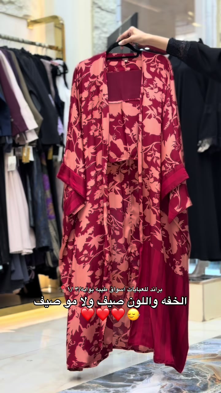 @براند للعبايات