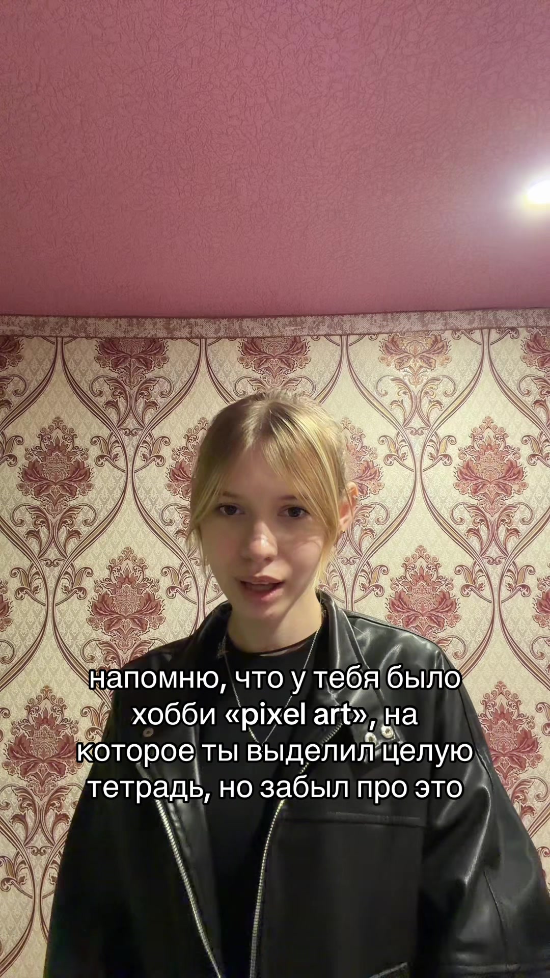 @тгк: янчестер
