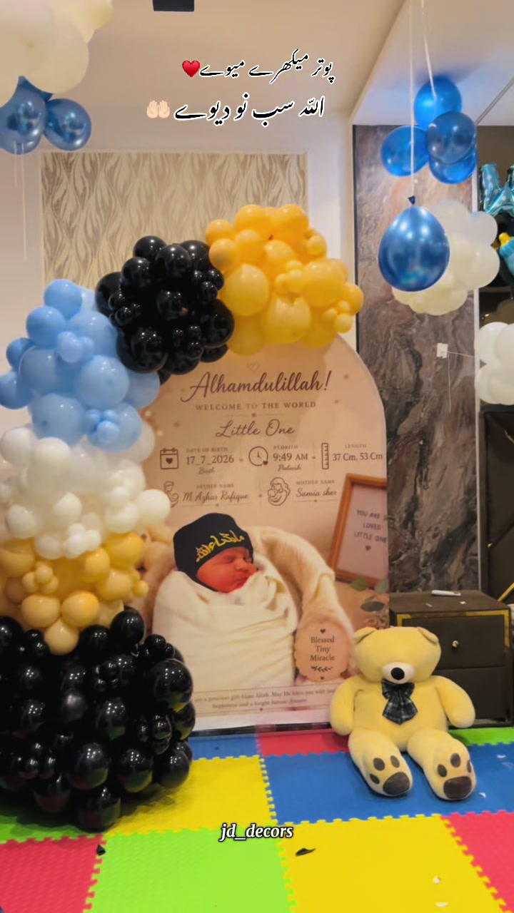 @✨𝐉𝐃 𝐃𝐞𝐜𝐨𝐫𝐬🎖️🎉