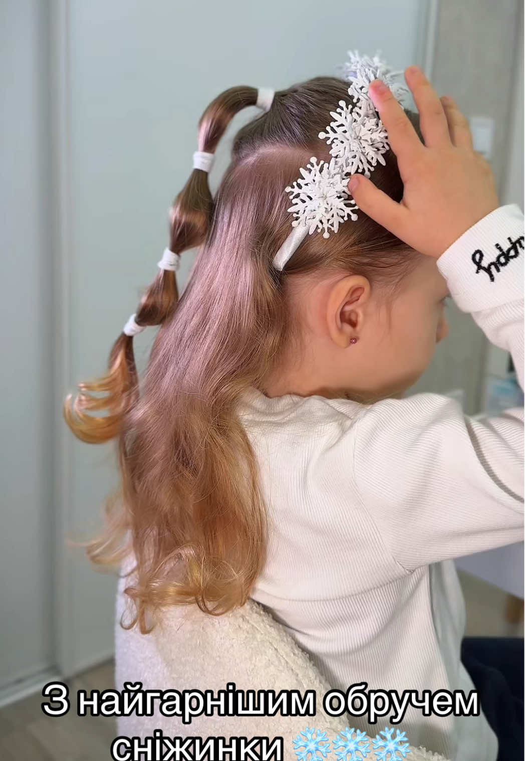 @Яна & Злата