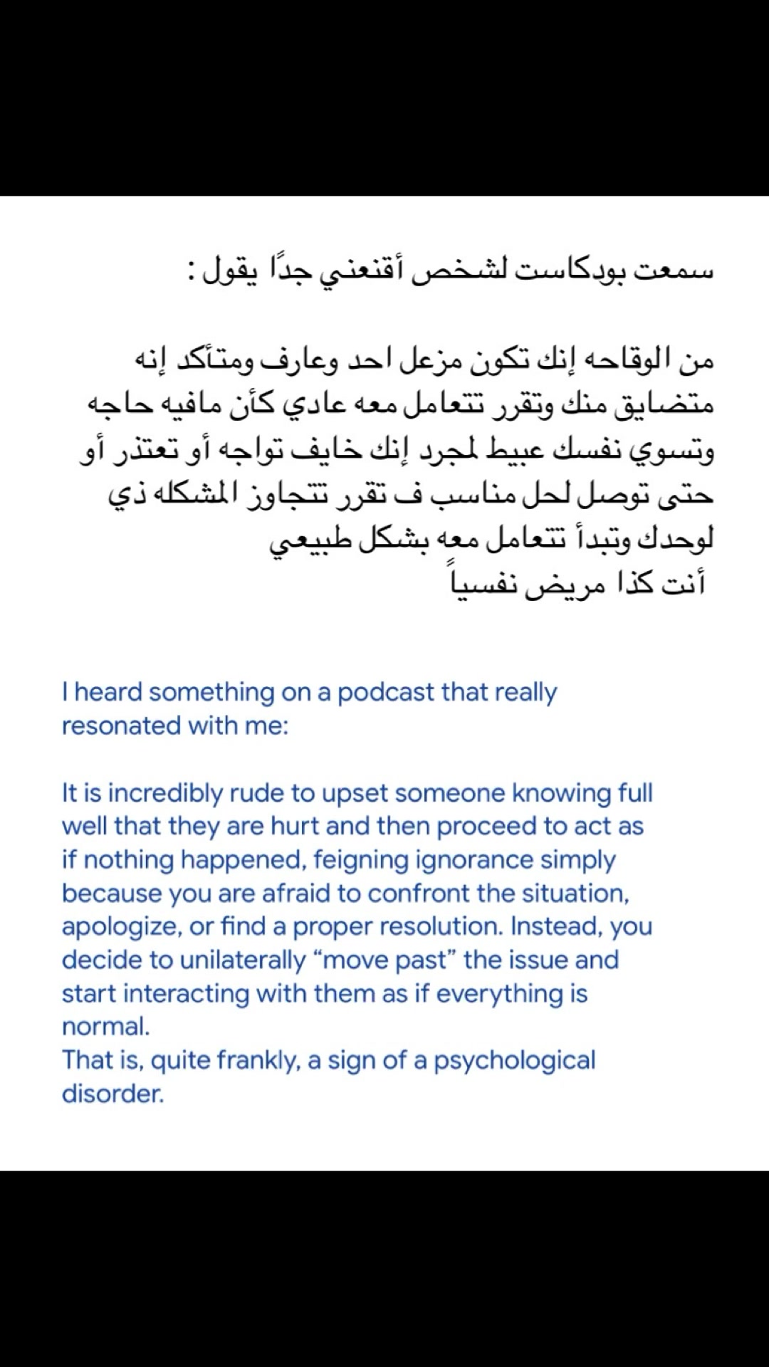 @شّـين