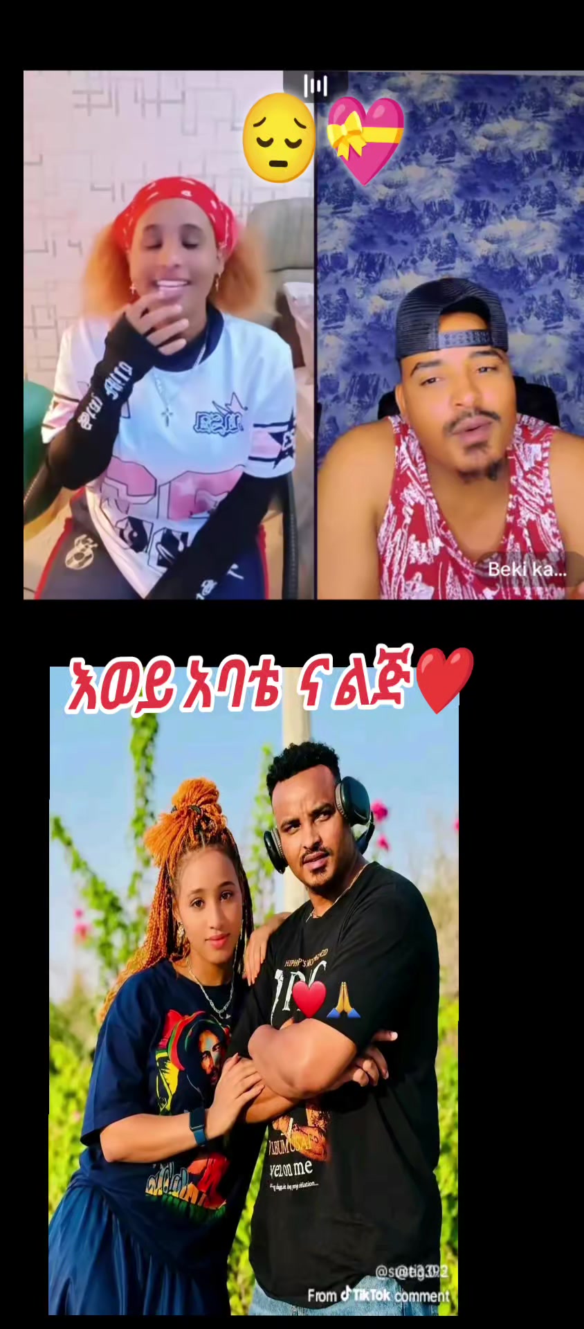 @M ነኛ✝️❤️&zwj;🩹🌲🥹