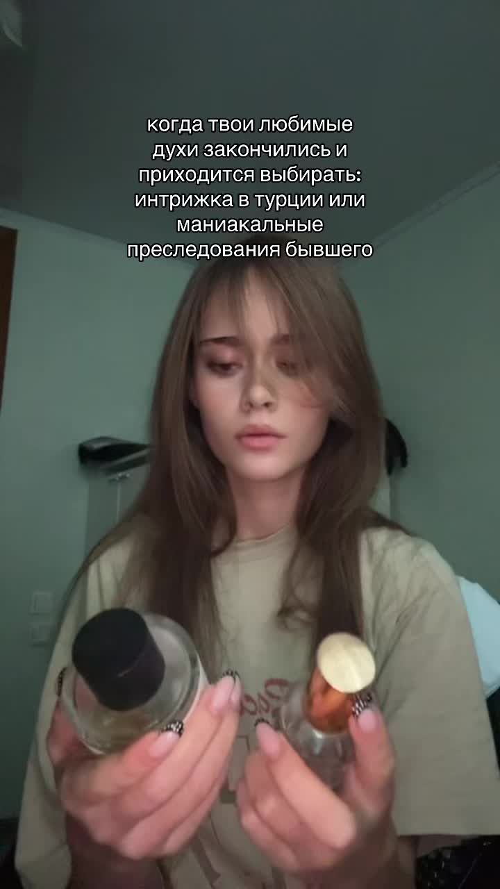 @тгк: ульяна делулу