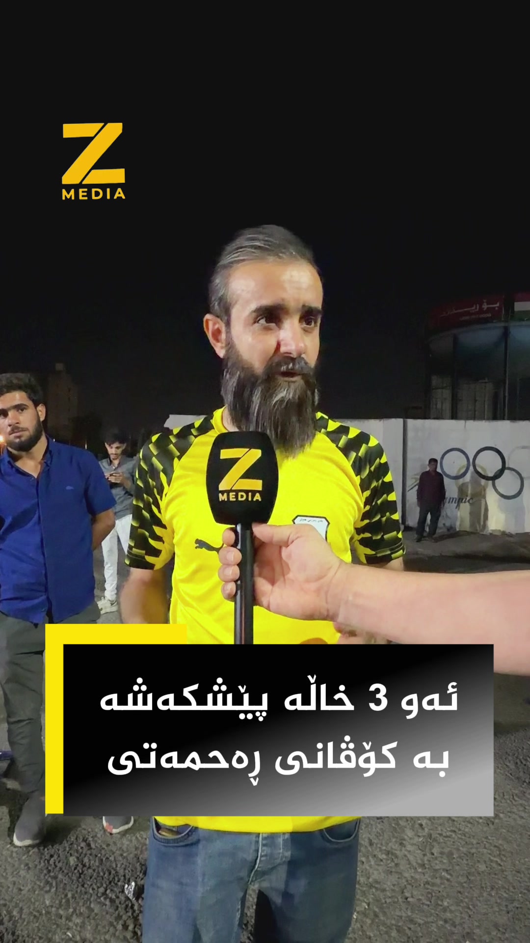 @Z MEDIA