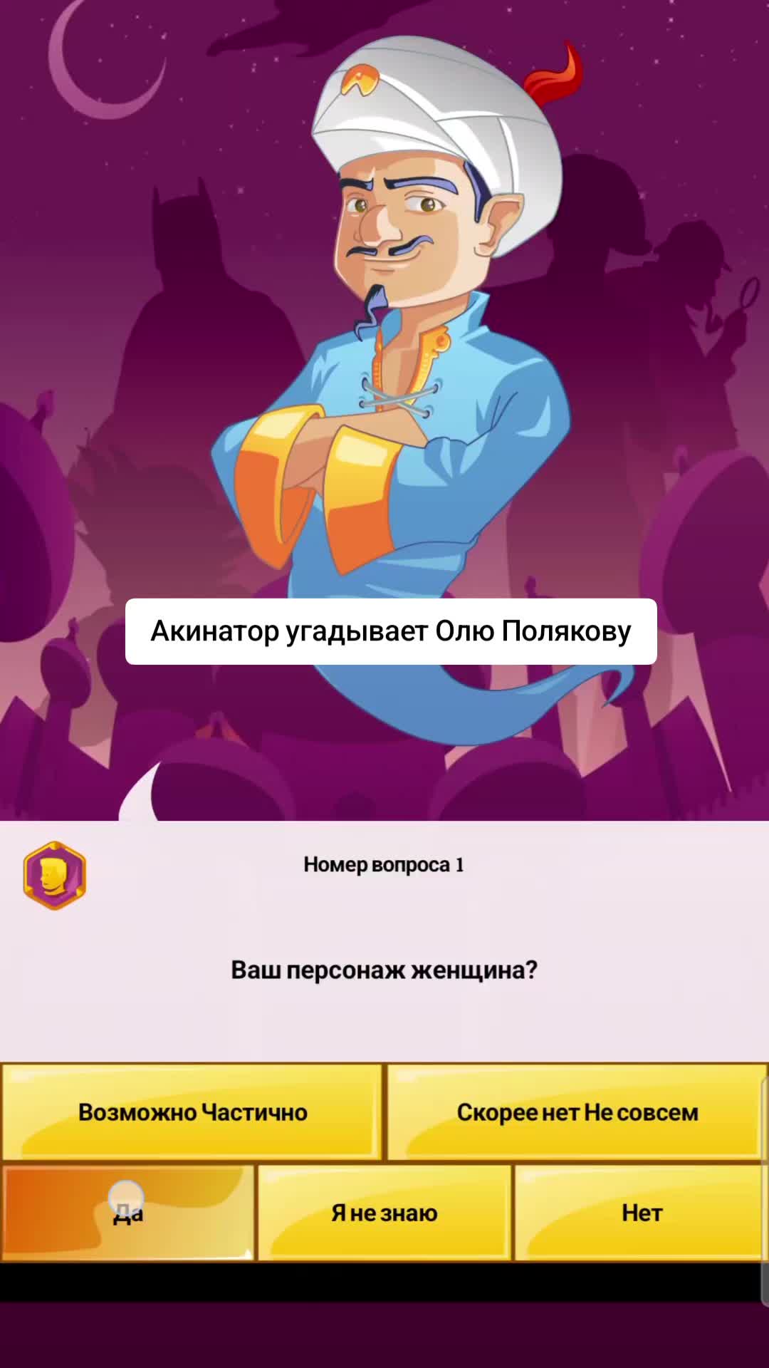 @PolyakovaFan