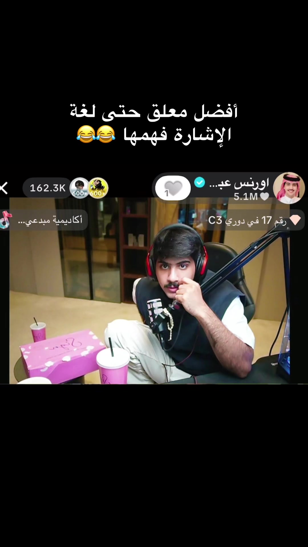 @ديلايت كوم