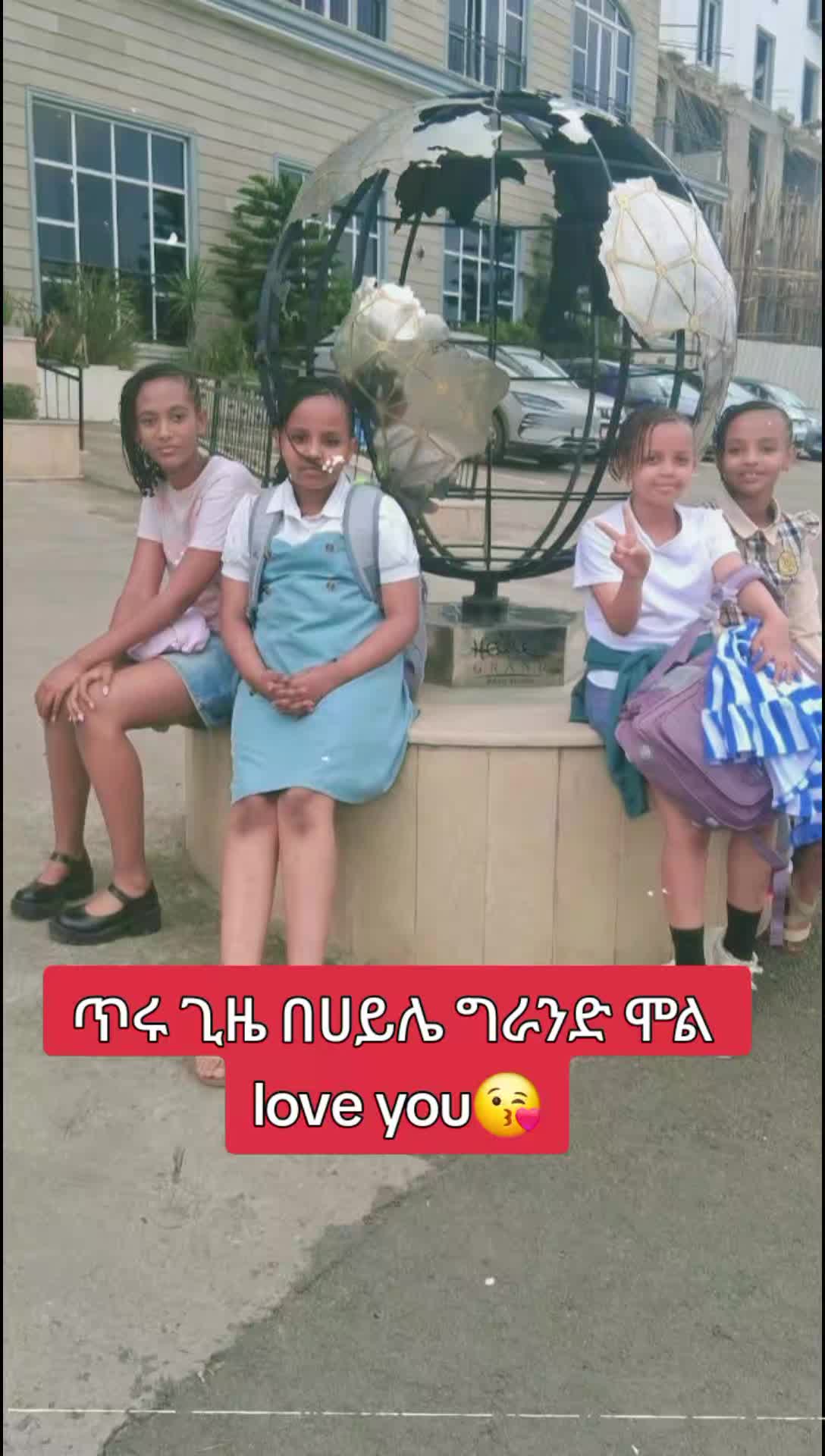 @ሳራይቱ የአብርሃም ሚስት🌸