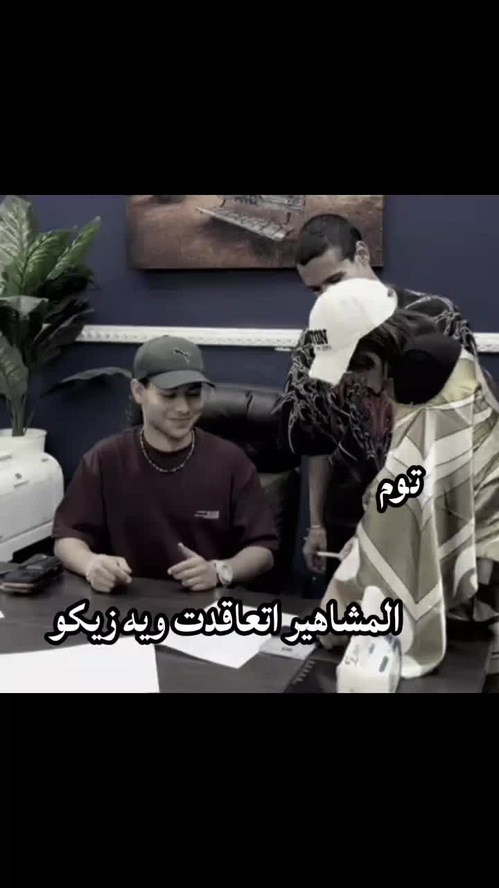 @المصمم تــوم
