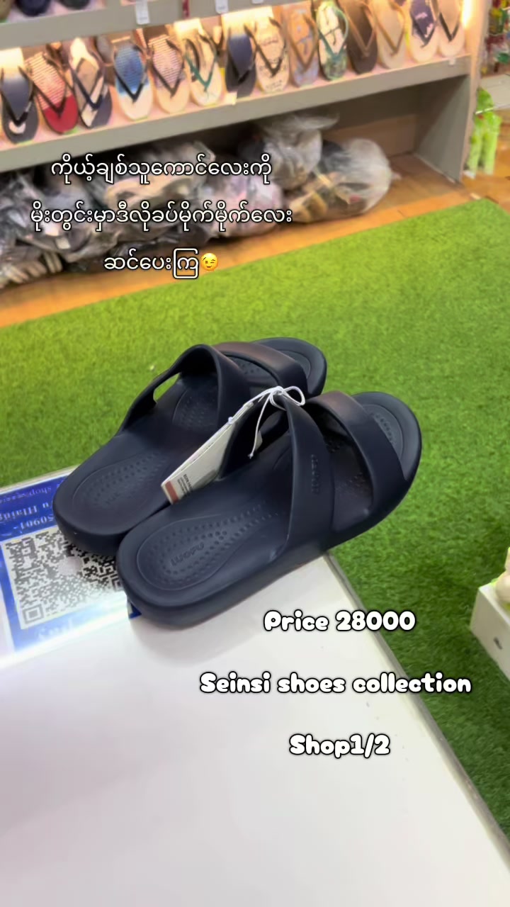 @Seinsi shoes collection