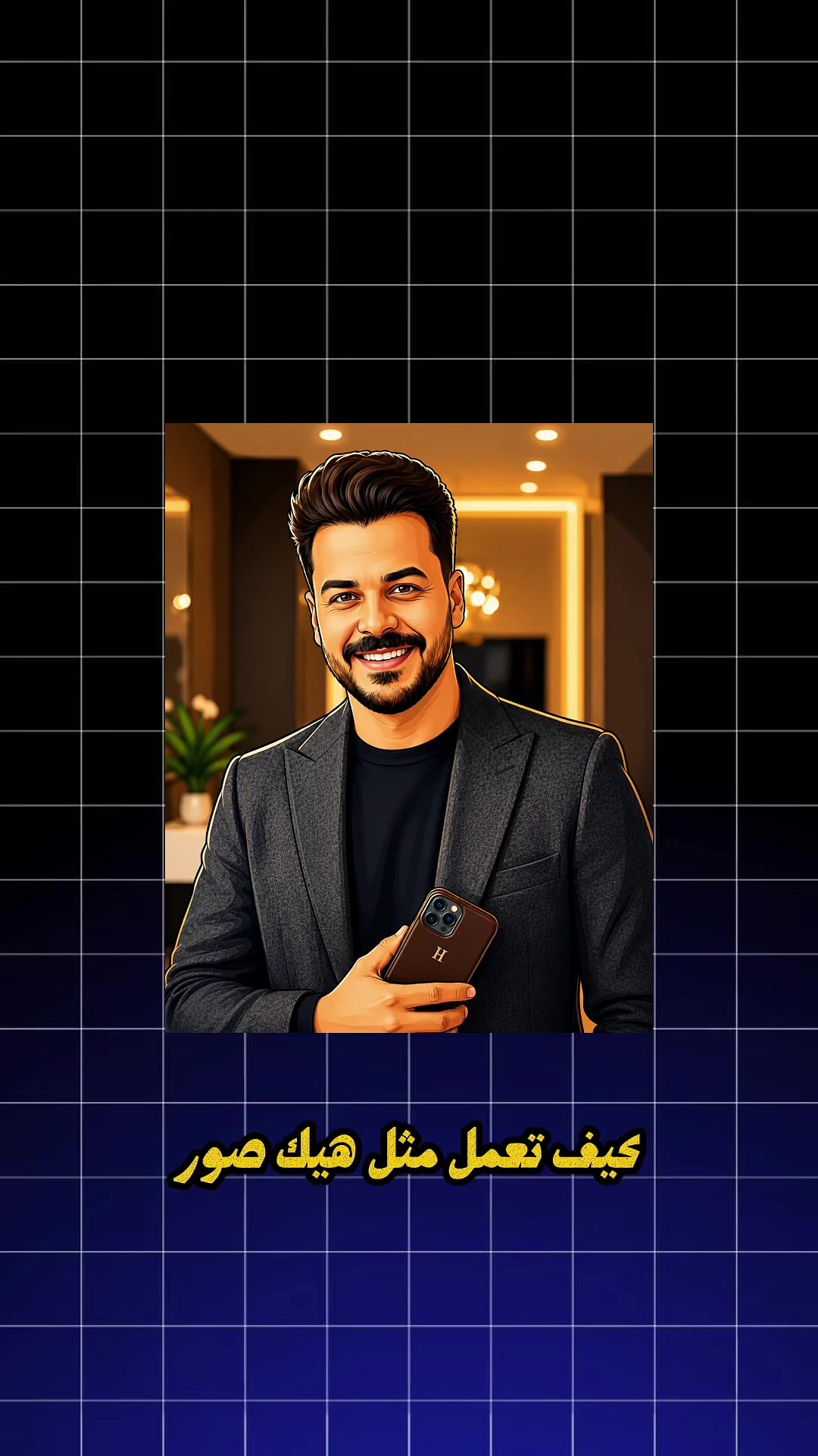 @حسين علي | Hussein Ali