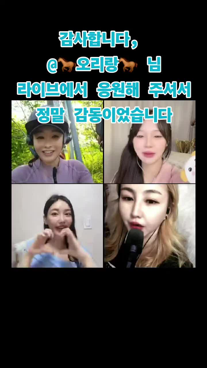 @말타는피부원장🐎김미애🐎