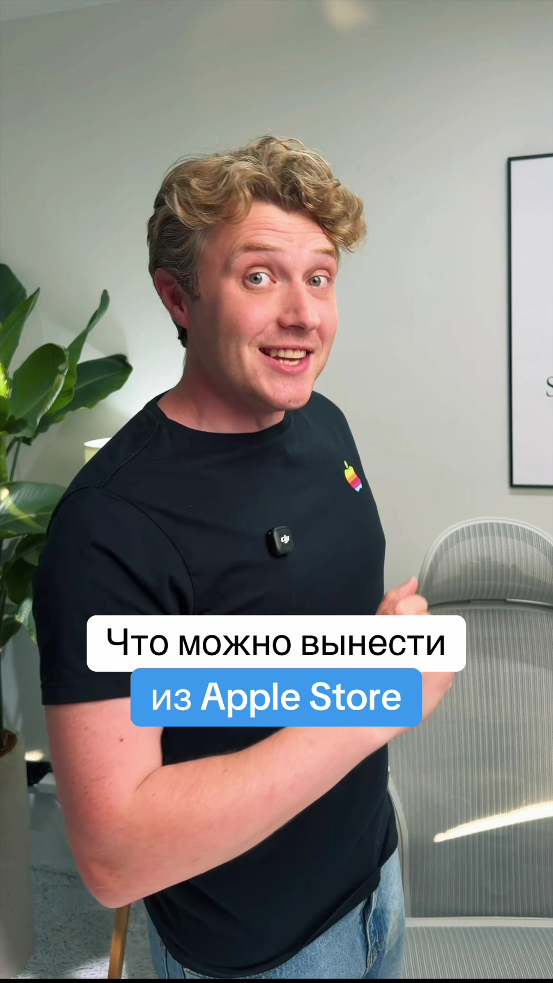 @Главный Техноблог
