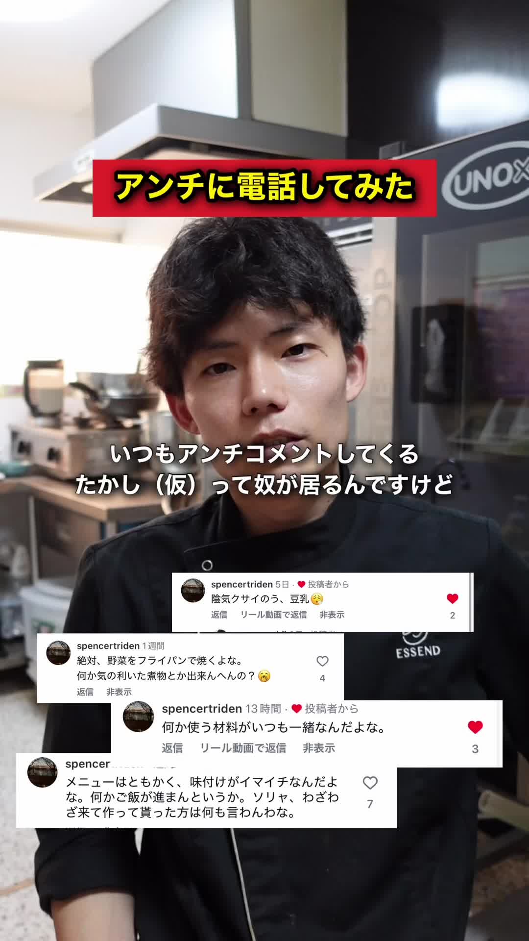 @Soy王子