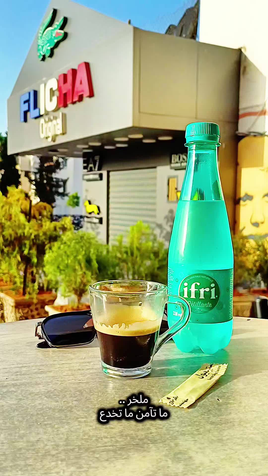 @Nb16🇮🇹🇩🇿