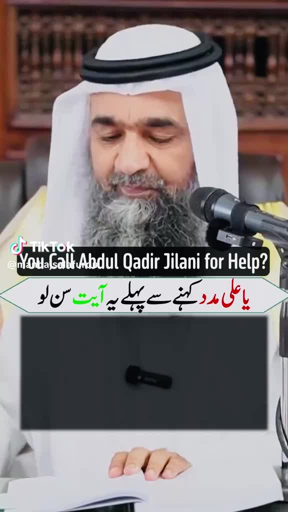 @عمر ابن الخطاب