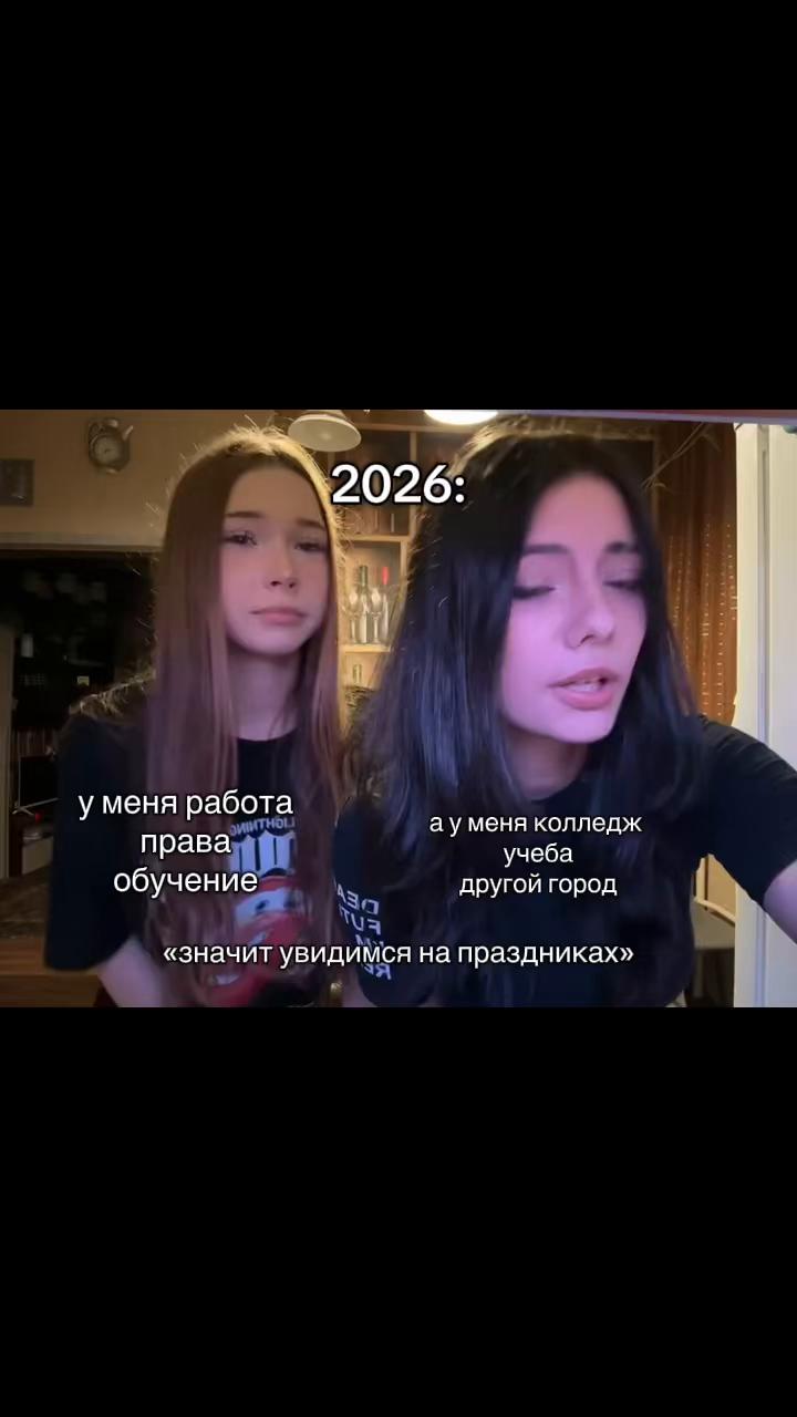 @Шпилька