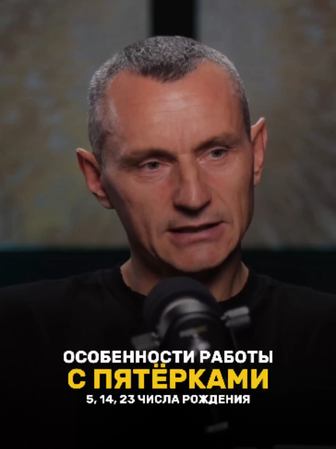 @НУМЕРОЛОГ АЛЕКСЕЙ КАПУСТИН