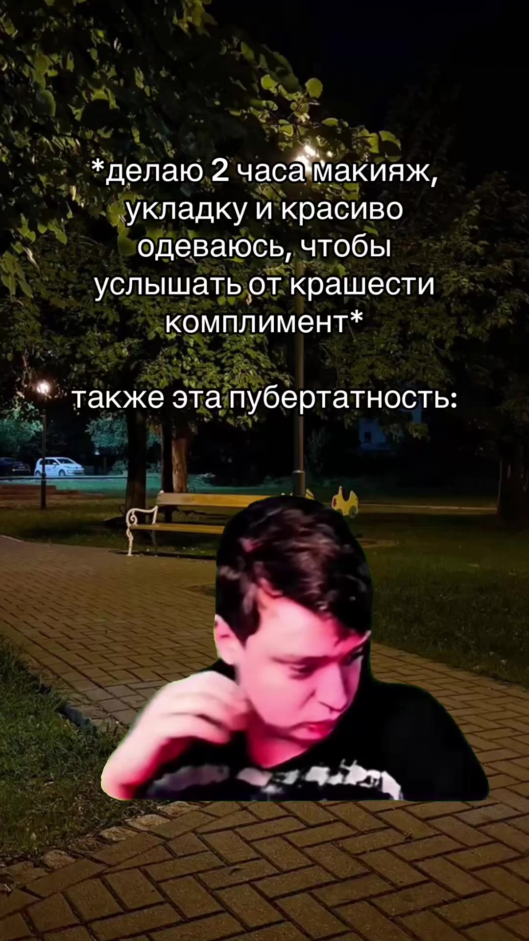 @мяу
