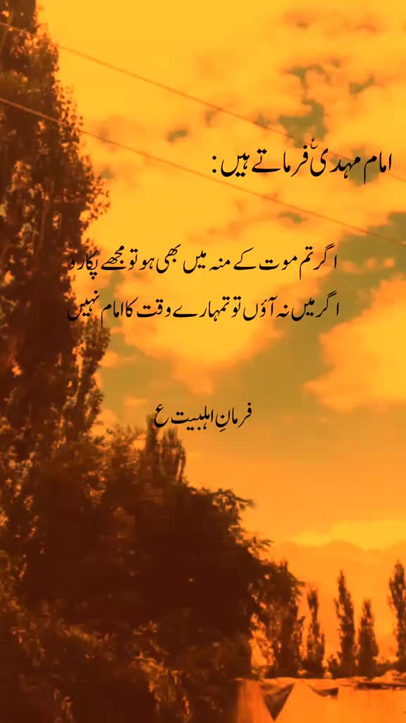 @Raza