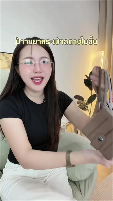 @วิสา ช่องหลัก