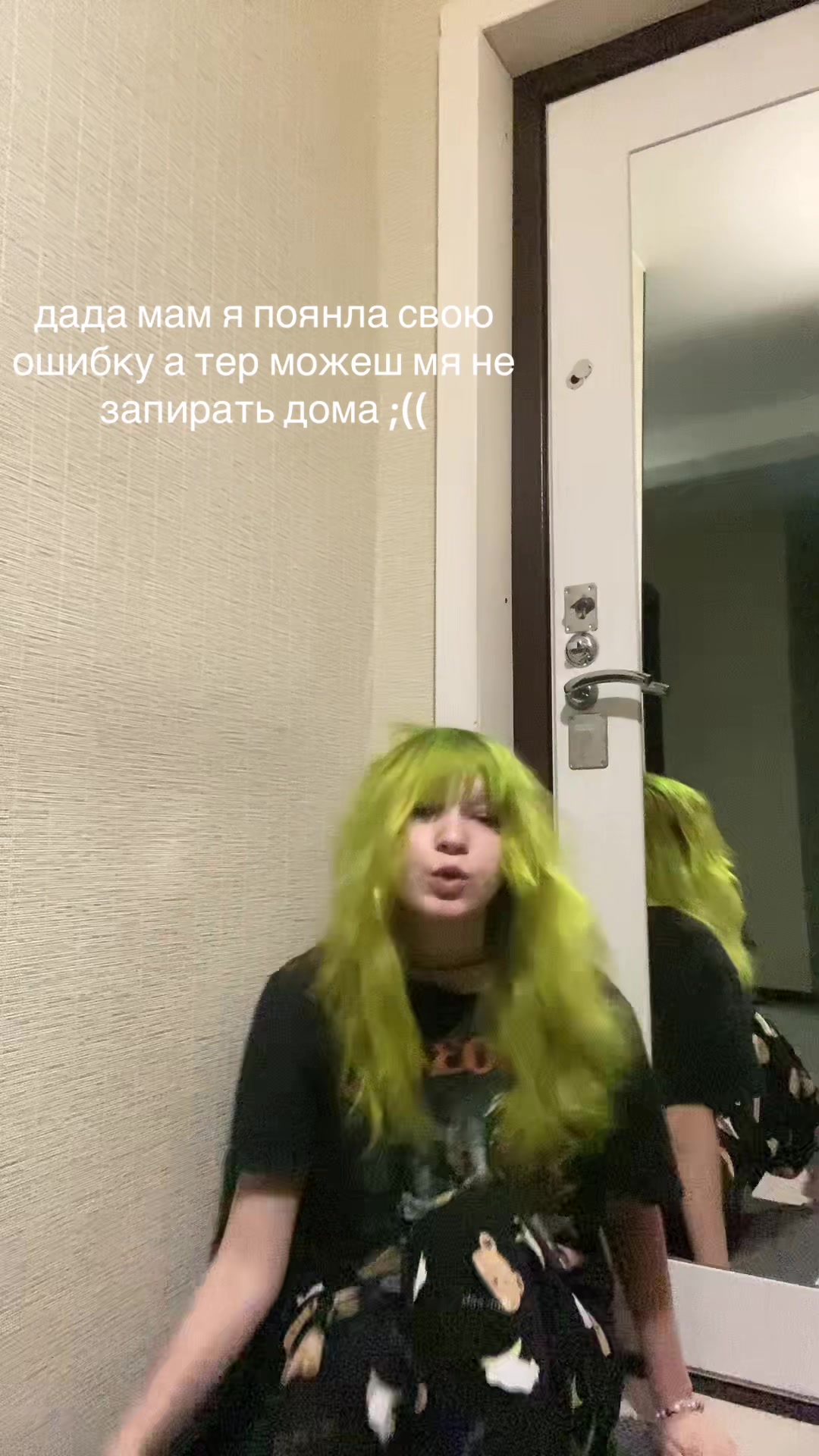 @нелч