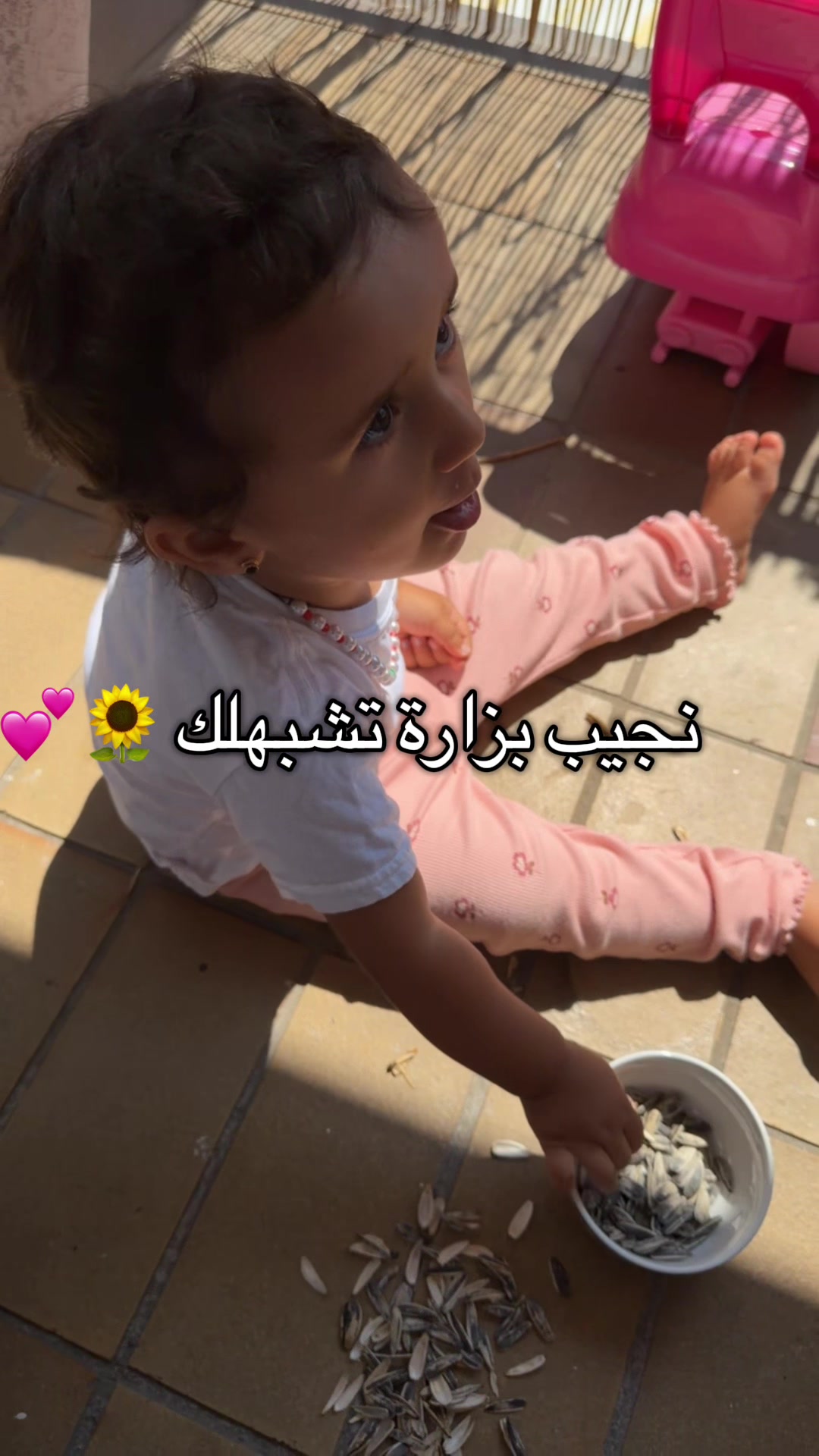 @Reoan💙Baran🩷Zerin