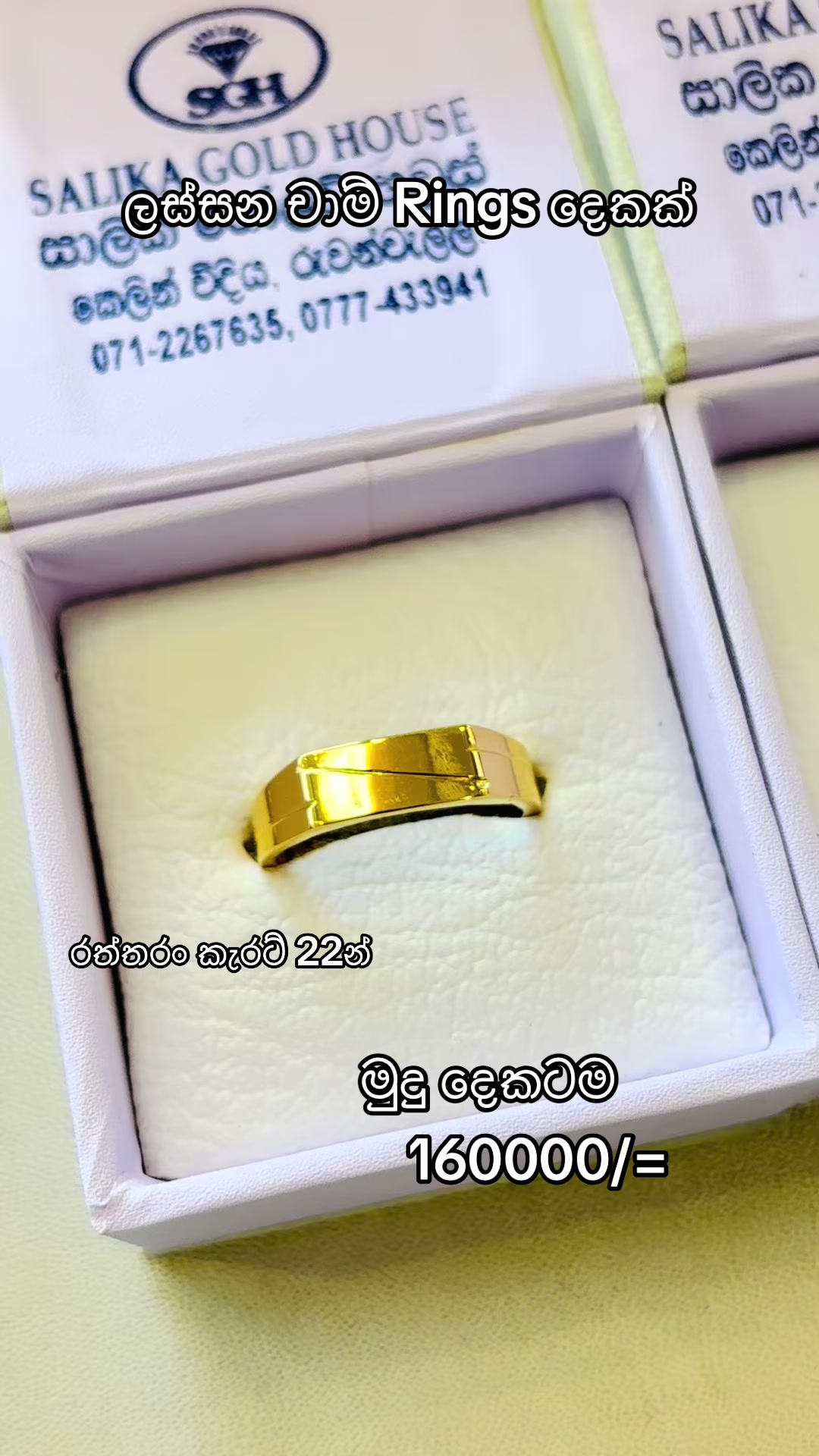 @Salika Gold House