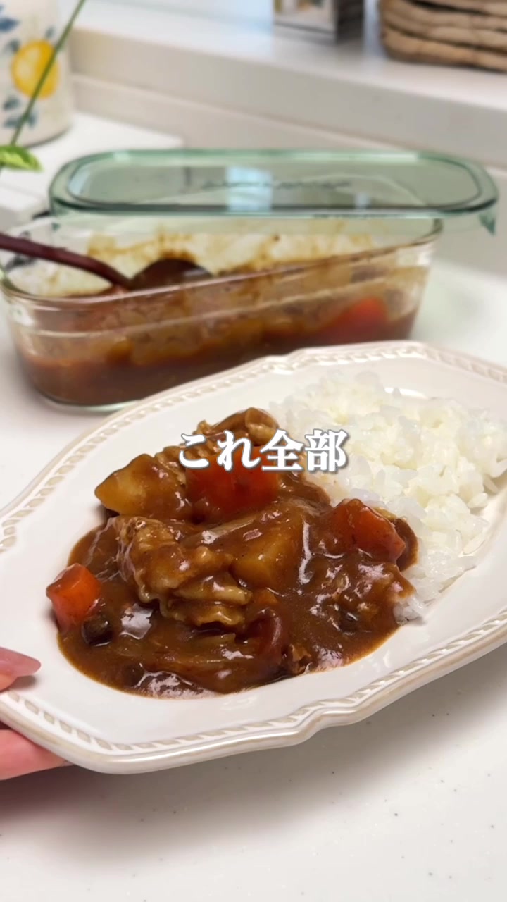 @maki | 今日の時短レシピ