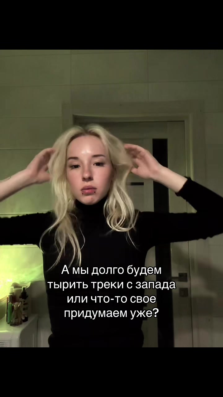 @Blessmint
