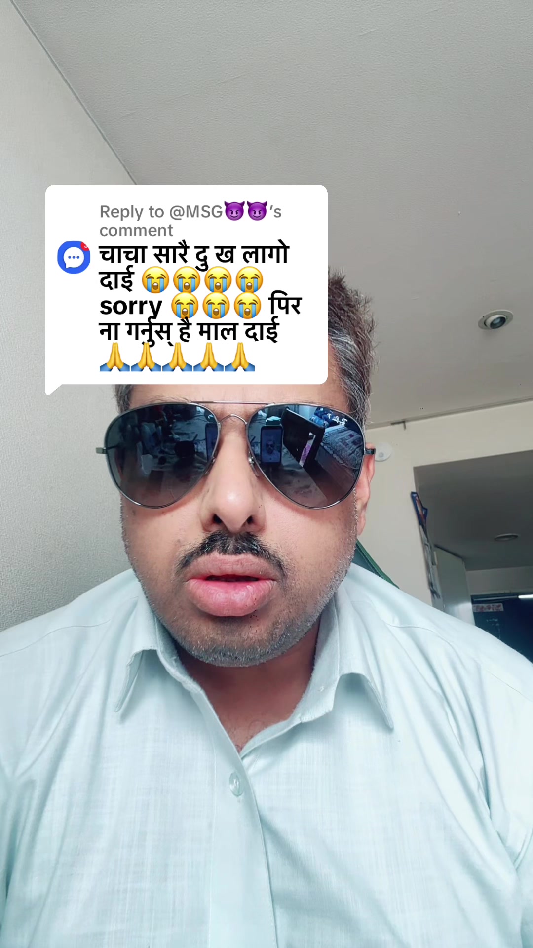 @shivakharel-maila dai ✅
