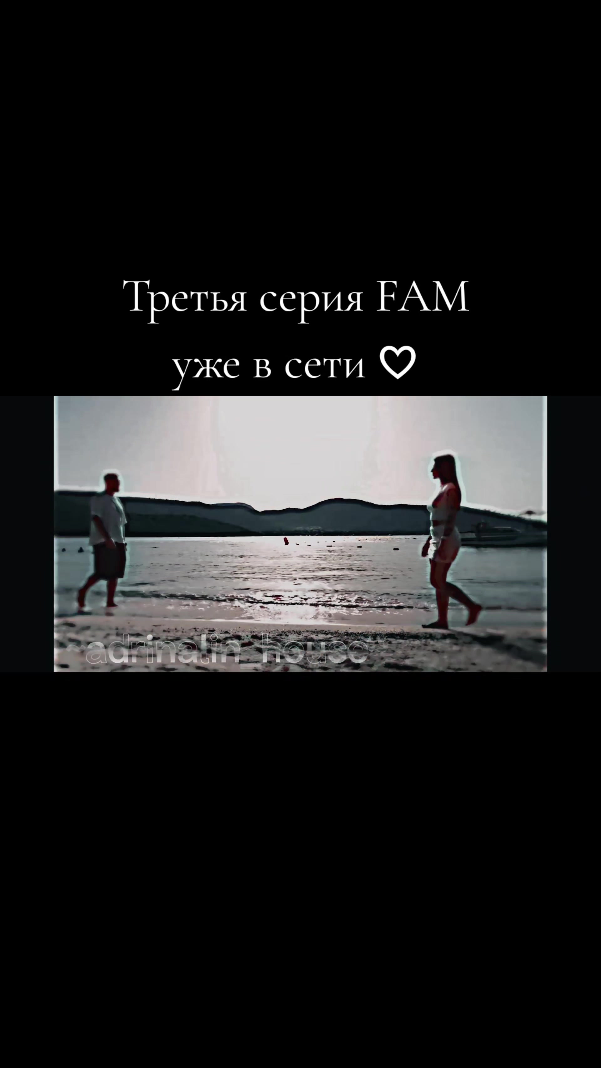 @✨️~Adrinalin_house~✨️