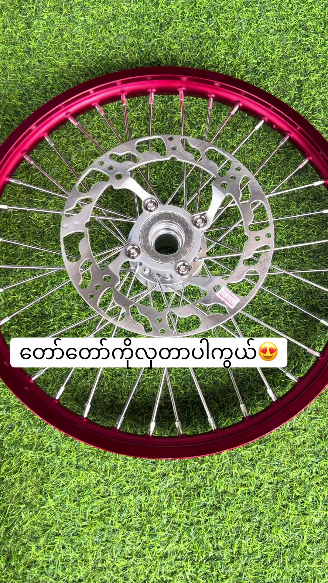 @ကလေးအဖေ Modified Shop