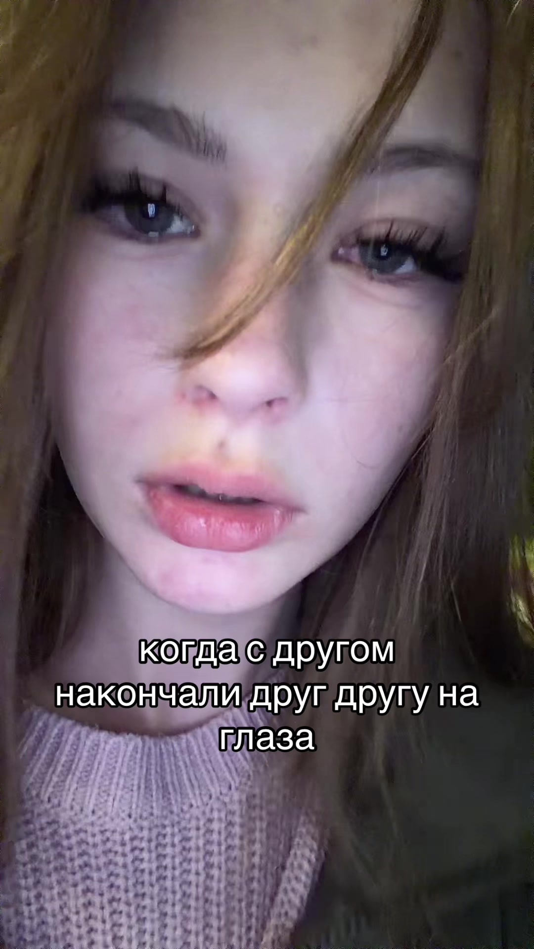 @элинотси