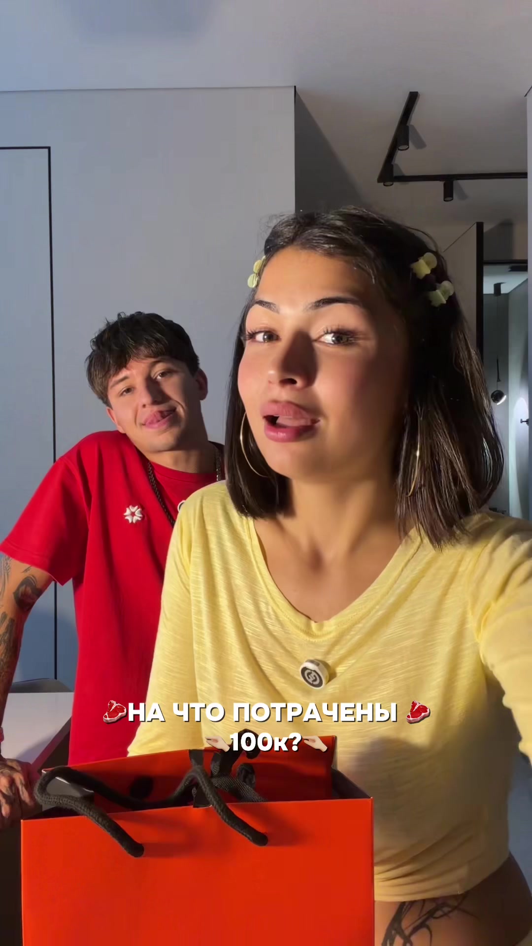 @ТГК: ДЖУЛИ