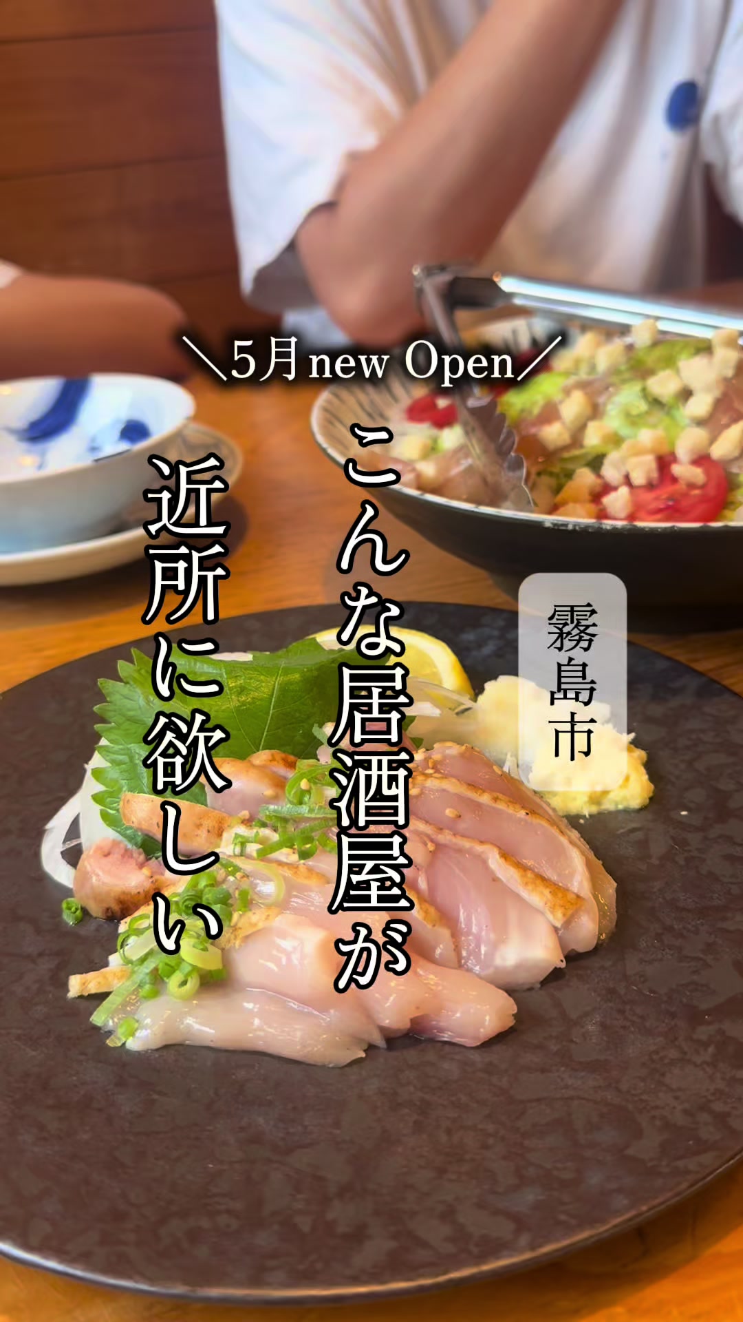 @鹿児島グルメのjunkoさん