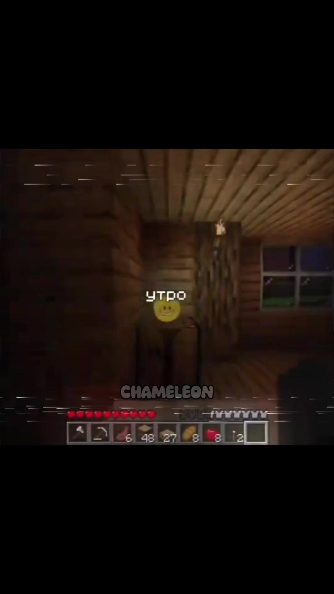 @CHAMELEON_DEATH