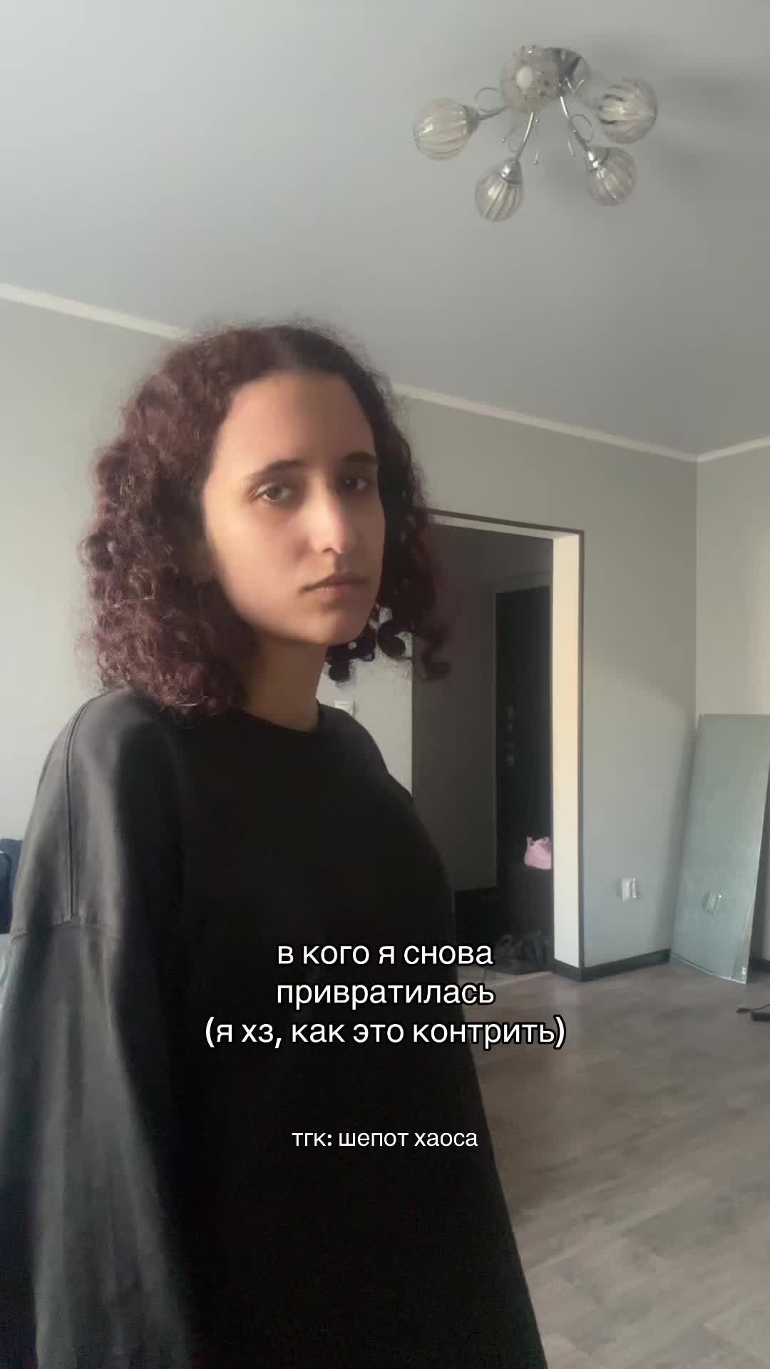 @demons hide