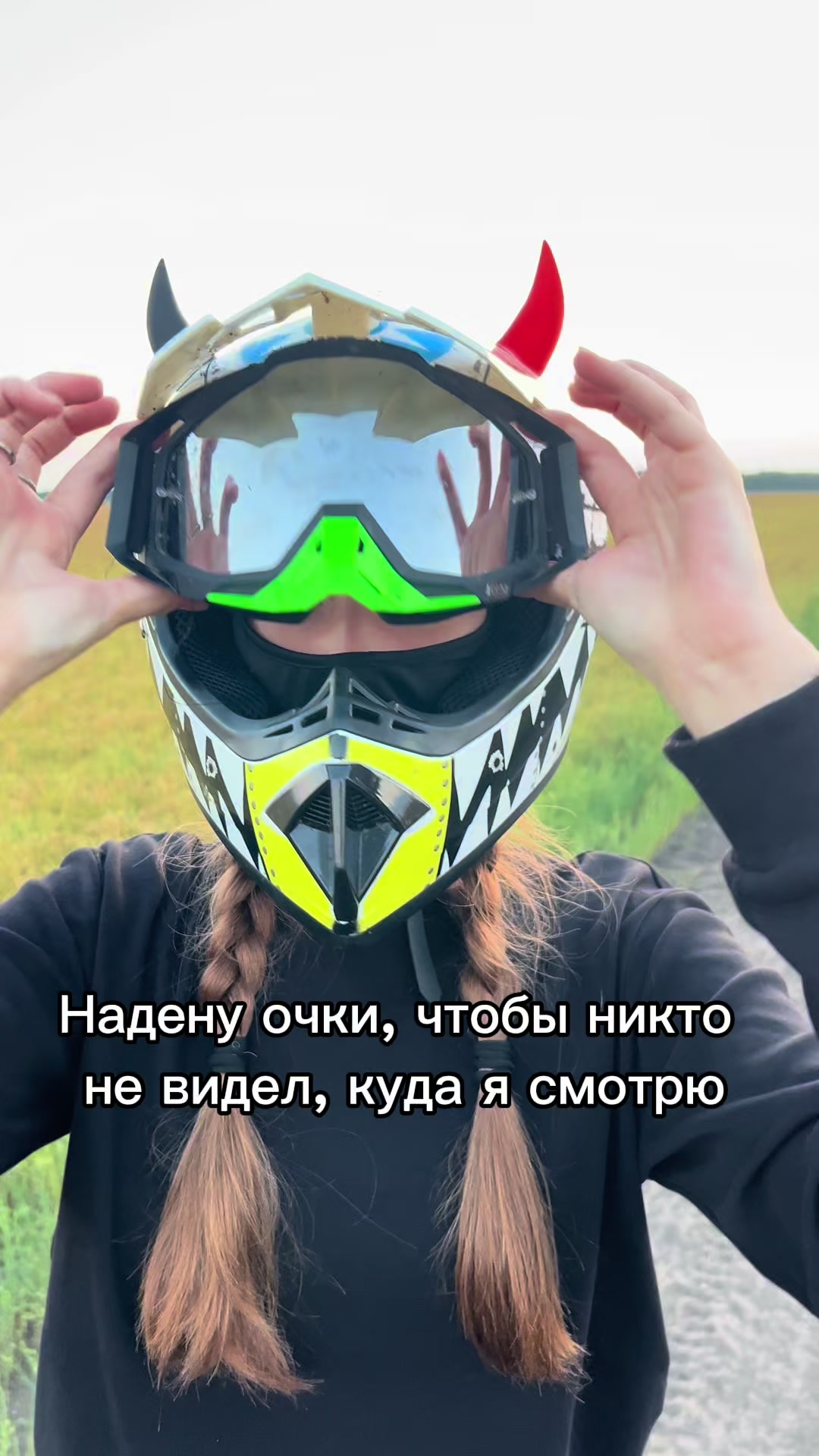 @Тгк &laquo;Покатушки от Настюшки&raquo;