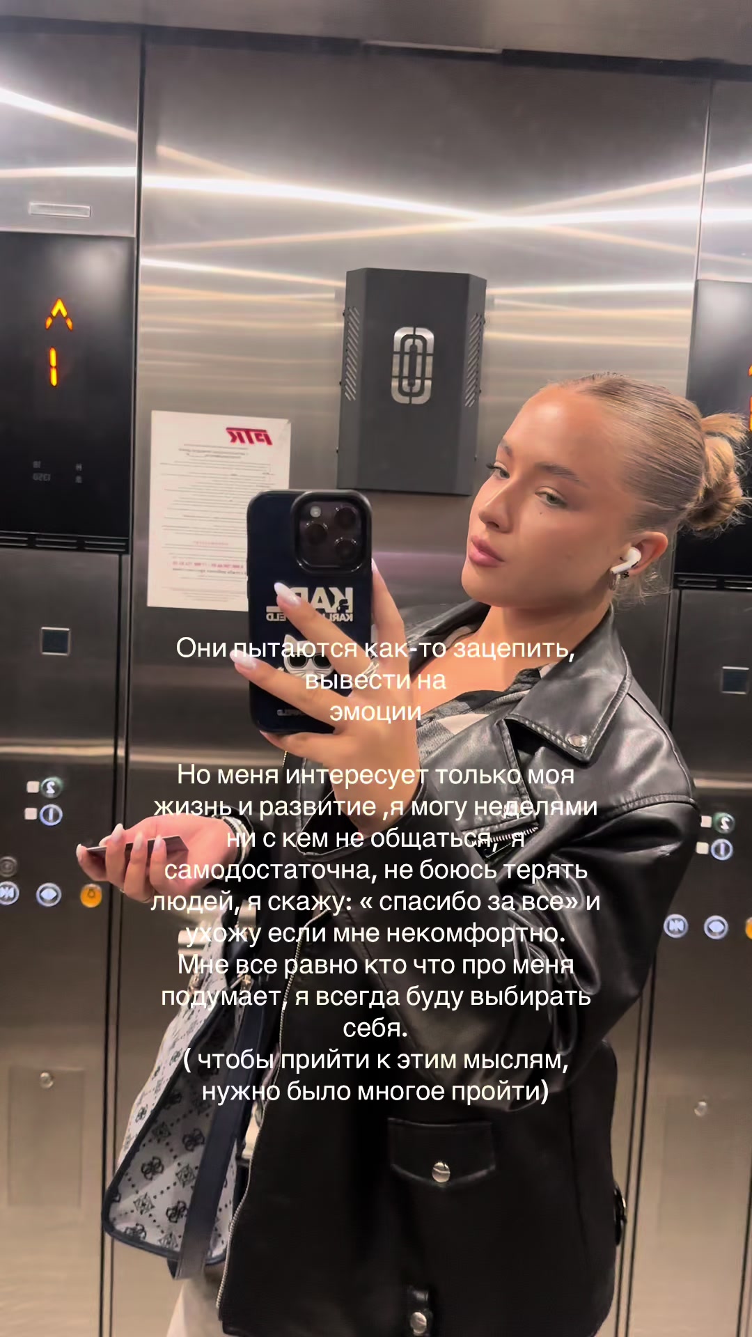 @ТГК: Анька?🪩
