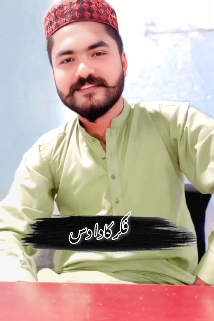 @Ali Raza