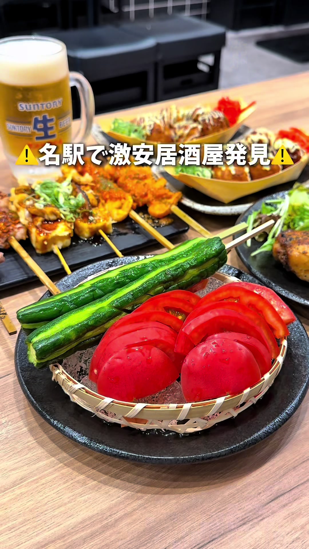 @trend_gourmet