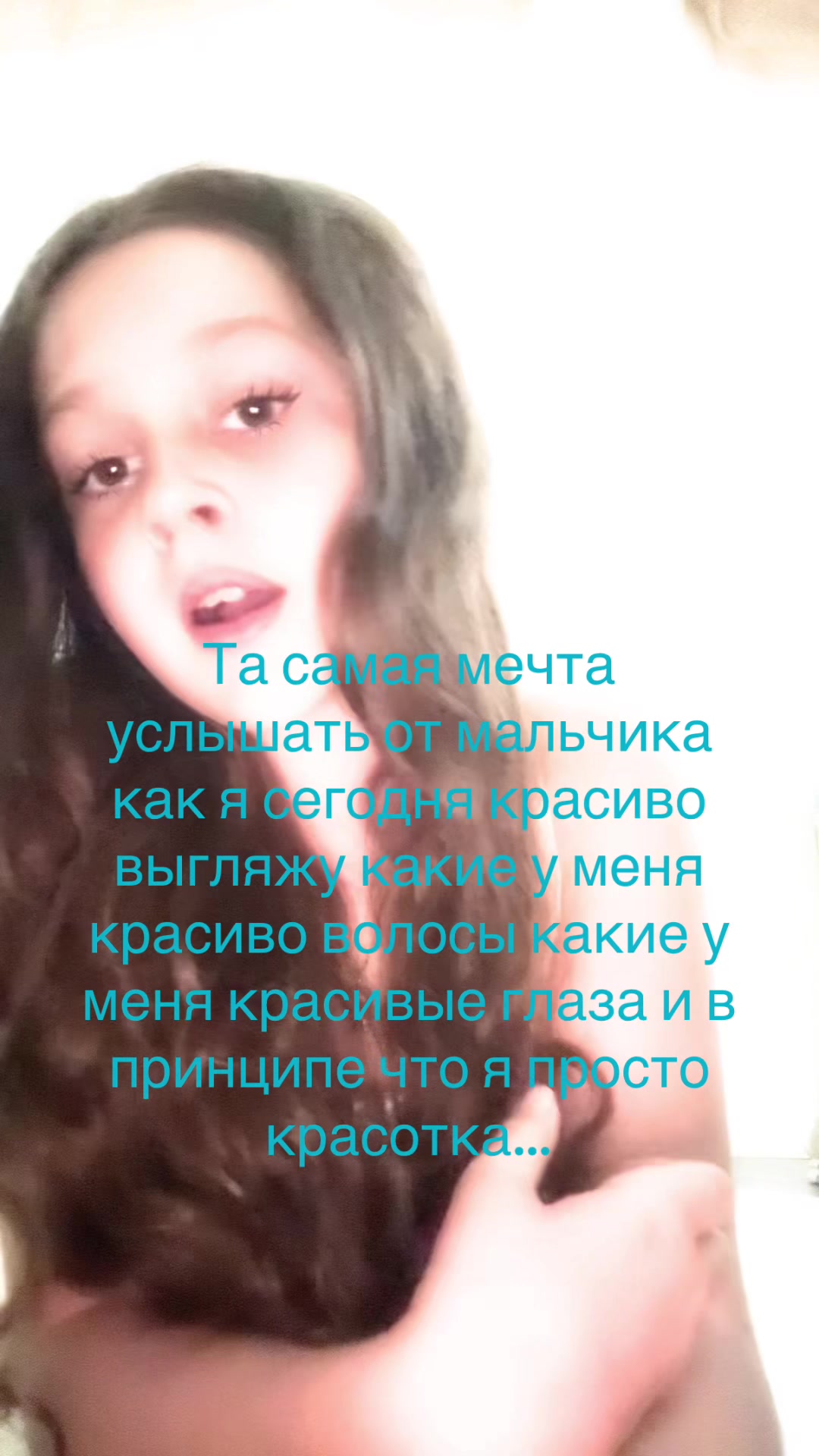 @Эу,кучерявая!🧸