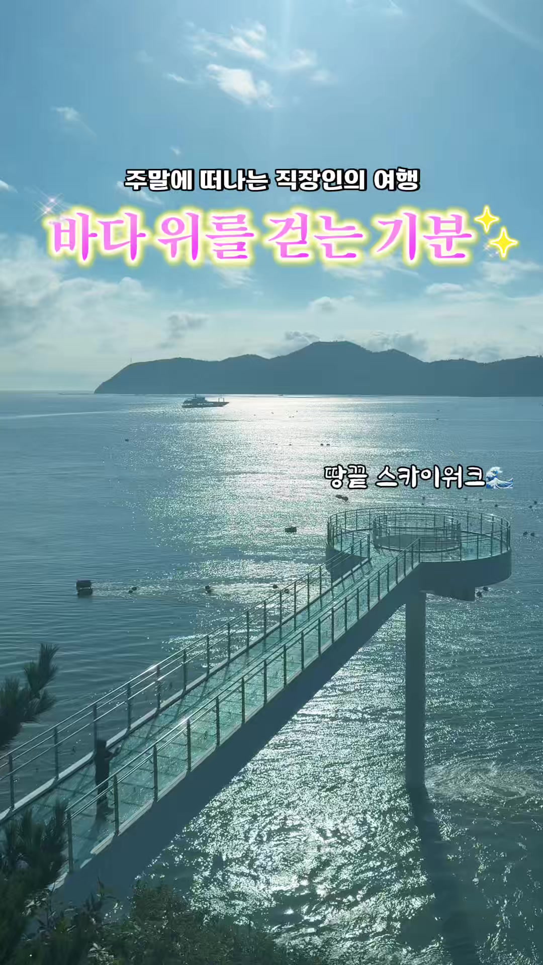 @youbigeul