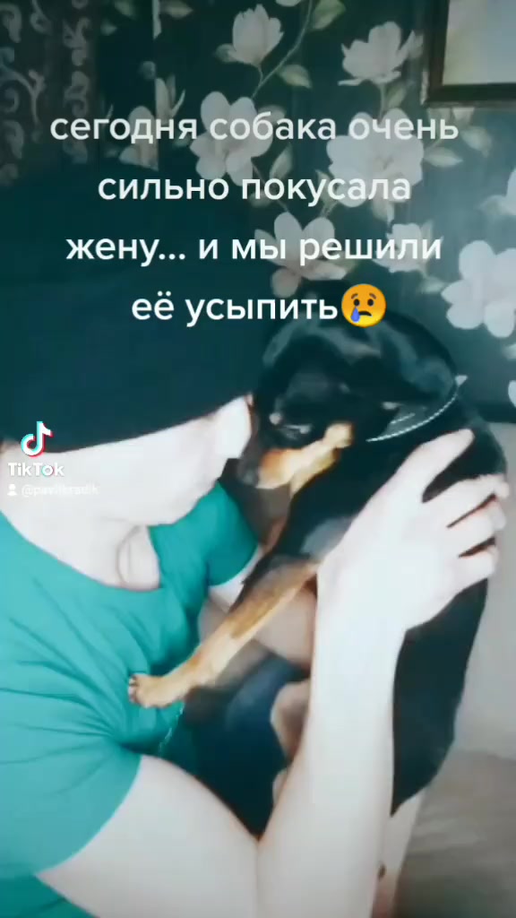 @павлик