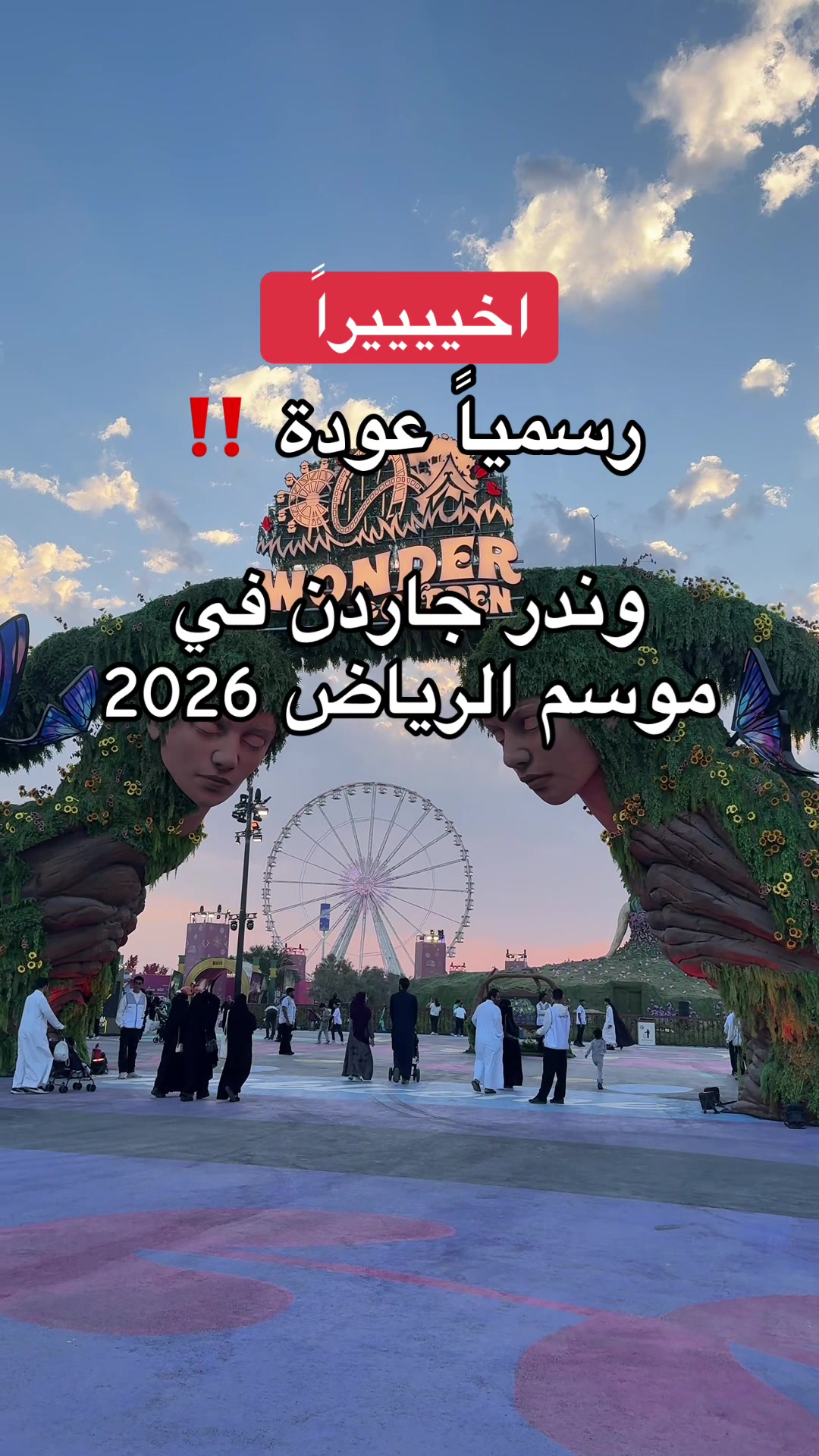 @مروة عبدالعزيز ✨