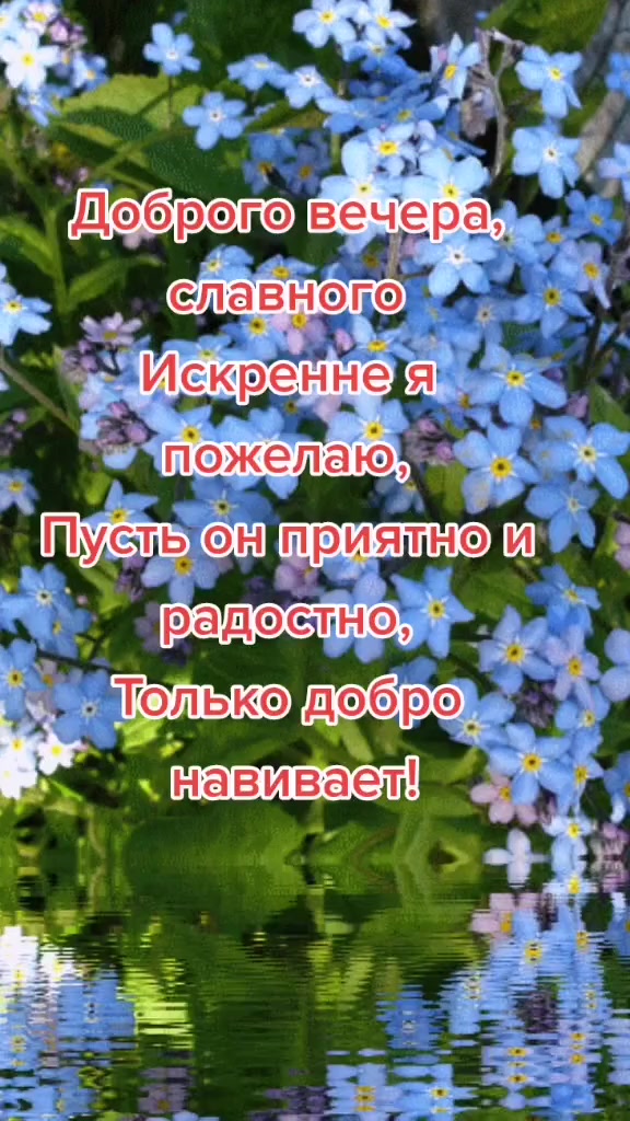 @ИРИНА