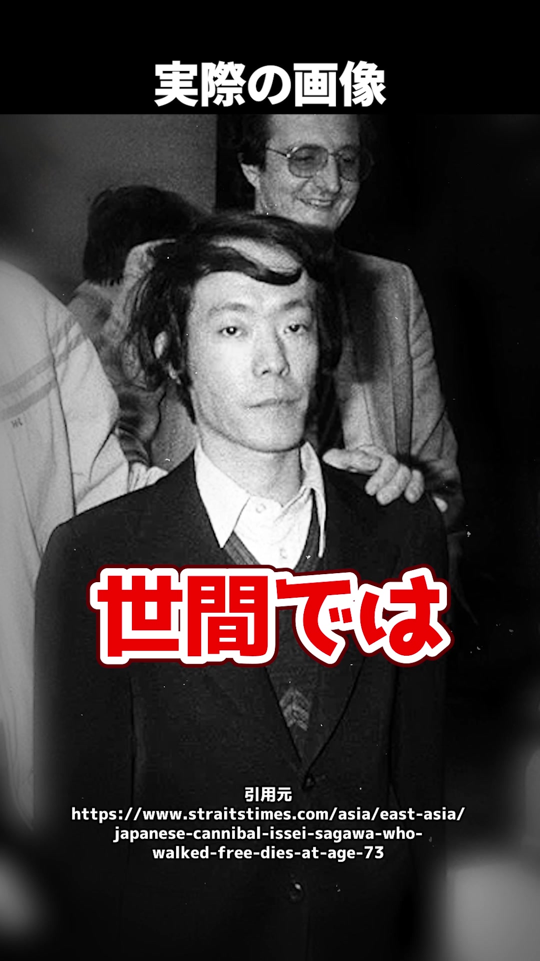 @岡野タケシ弁護士【アトム法律グループ】