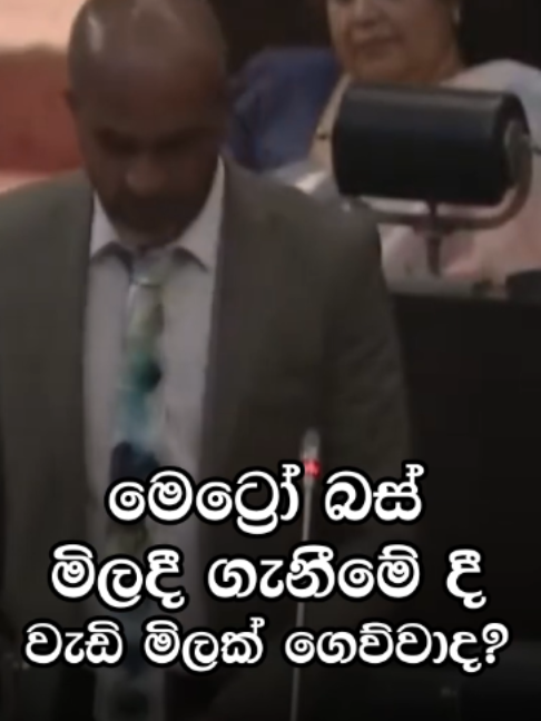 @Newsfirst Sri Lanka